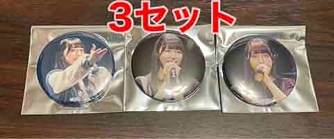 バンドリ MyGO!!!!! 声優 缶バッジ 羊宮妃那 高松燈 5セット 619xn+682FL._AC_SY200_QL15_.jpg